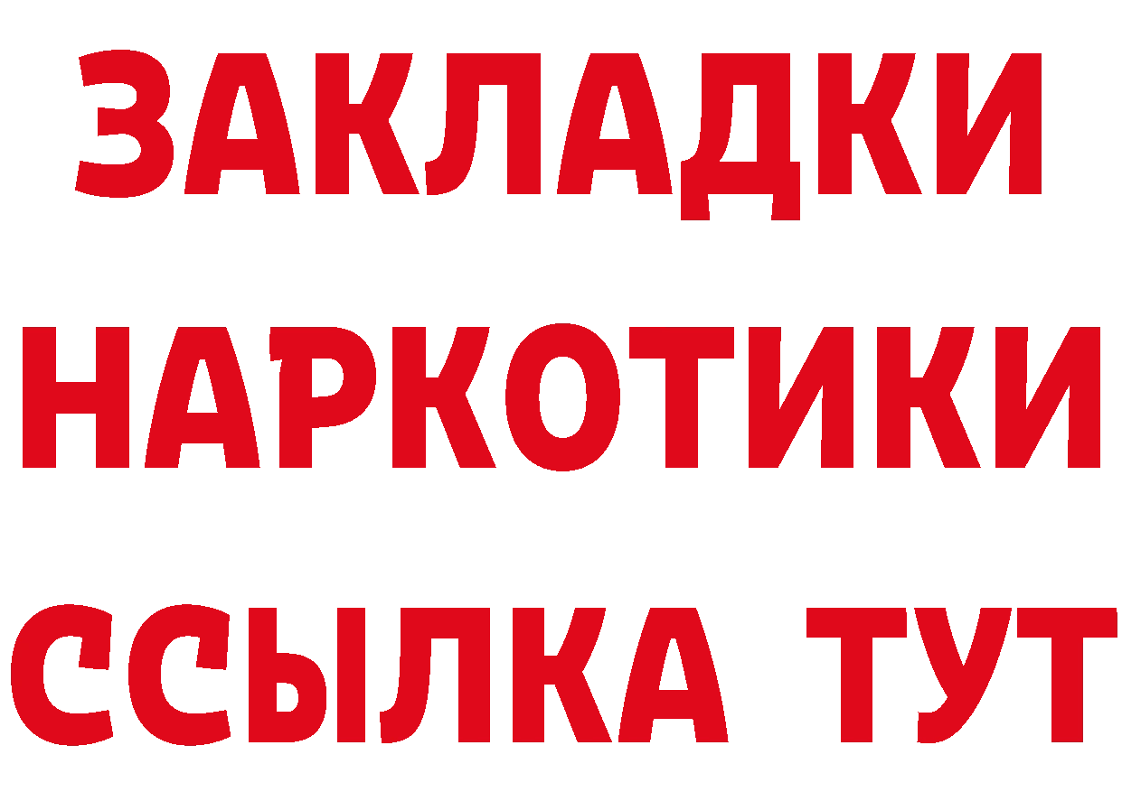 АМФ VHQ ТОР площадка кракен Орехово-Зуево