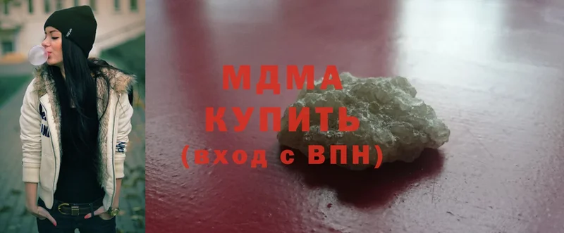 купить наркоту  Орехово-Зуево  blacksprut ССЫЛКА  MDMA Molly 